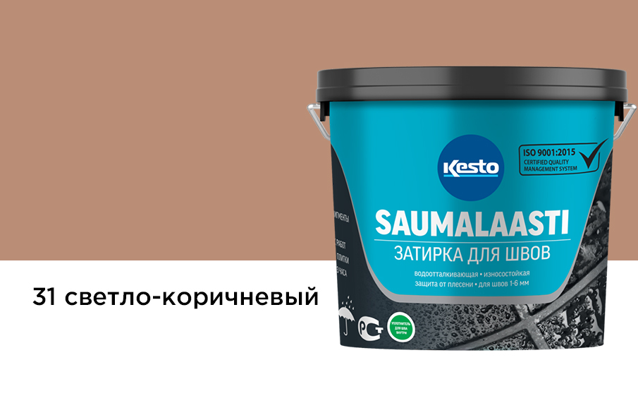 Затирка для швов Kesto Saumalaasti, 31 светло-коричневый, 1 кг