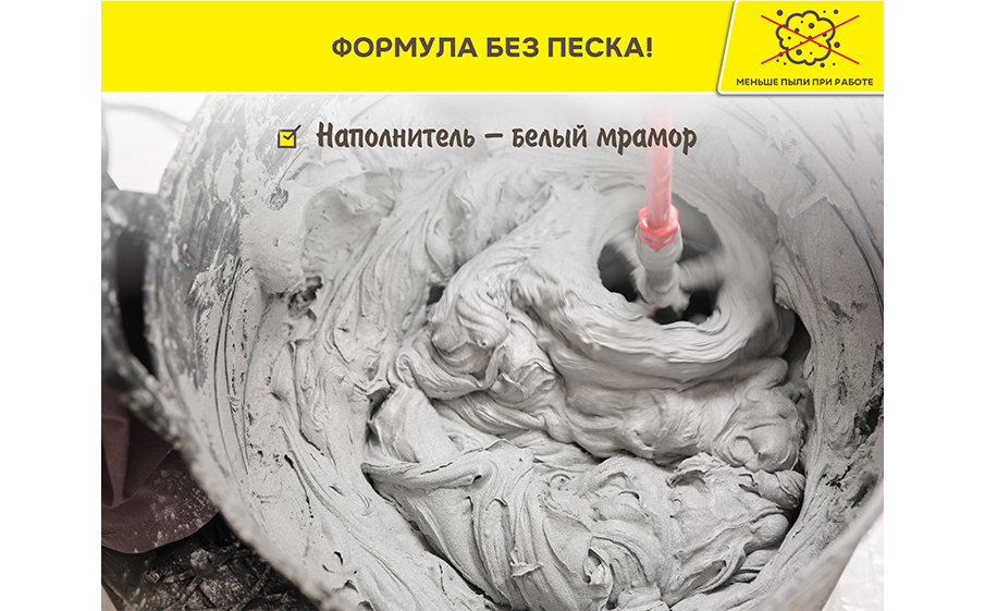 Плиточный клей-гель vetonit comfort power fix, 20 кг