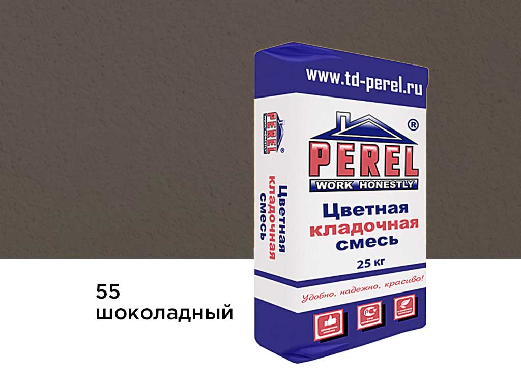 Цветная кладочная смесь Perel SL 0055 шоколадный, 25 кг