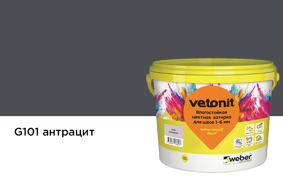 Затирка для швов weber.vetonit decor в ведре, антрацит, 2 кг