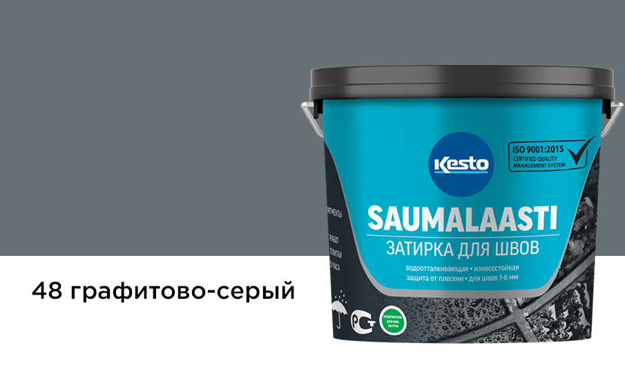 Затирка для швов Kesto Saumalaasti, 48 графитово-серый, 1 кг