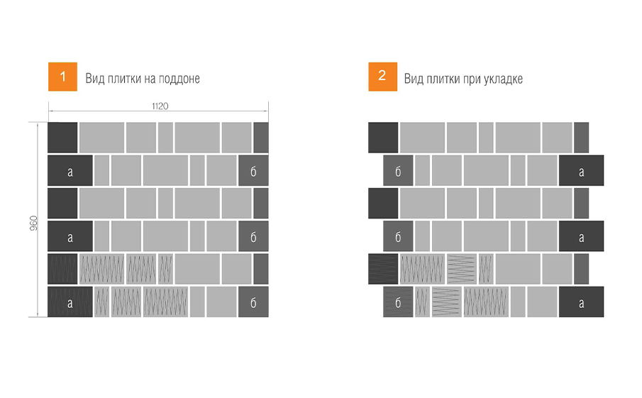 Плитка тротуарная BRAER Старый город Ландхаус Color Mix Мускат, толщина 60 мм