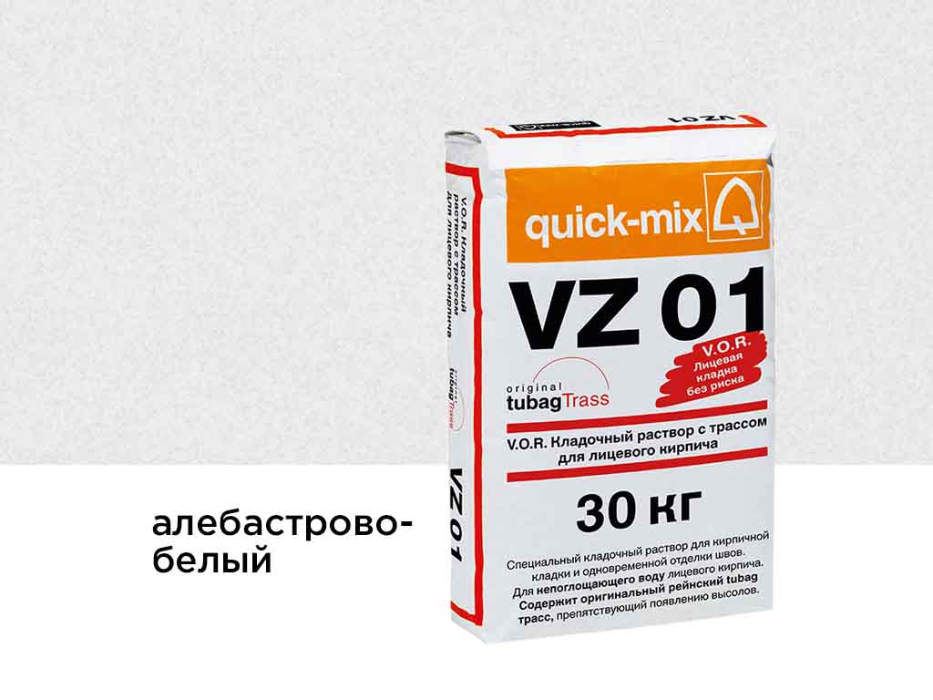 Цветной кладочный раствор quick-mix VZ 01.А алебастрово-белый 30 кг