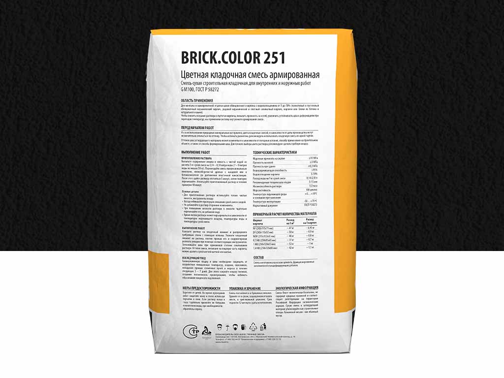 Цветная кладочная смесь Dauer BRICK.COLOR 251 черный, 50 кг