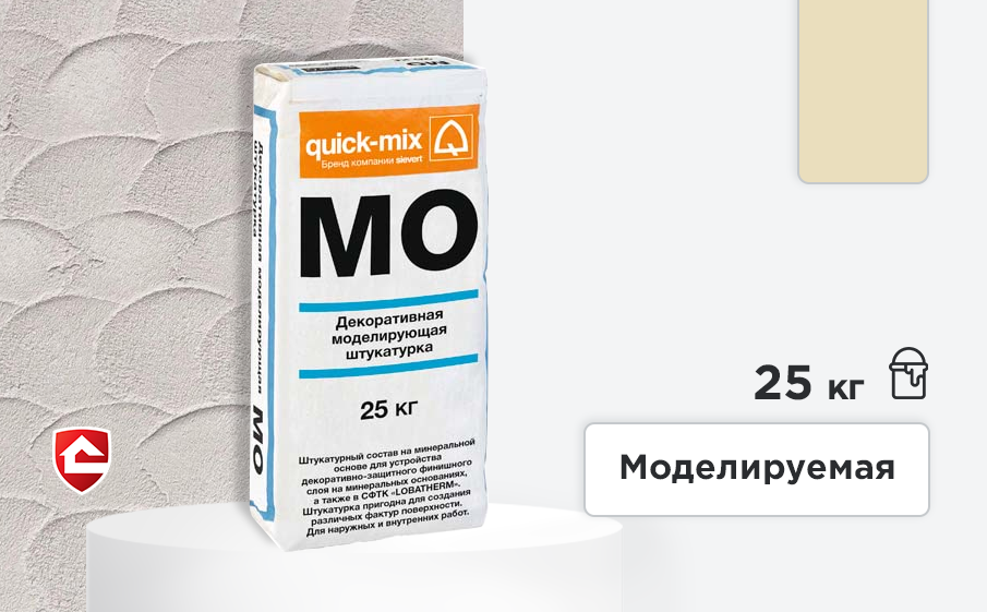 Минеральная штукатурка quick-mix MO, моделирующая, бежевая, 25 кг