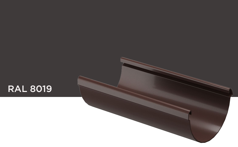 Желоб водосточный LINDAB R D 150 мм, RAL 8019, 3 м