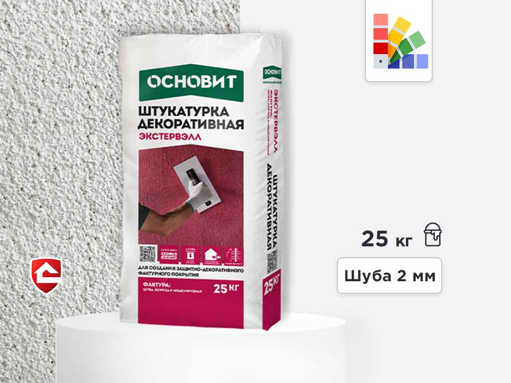 Минеральная штукатурка Основит Экстервэлл, шуба 2 мм, супербелая, 25 кг
