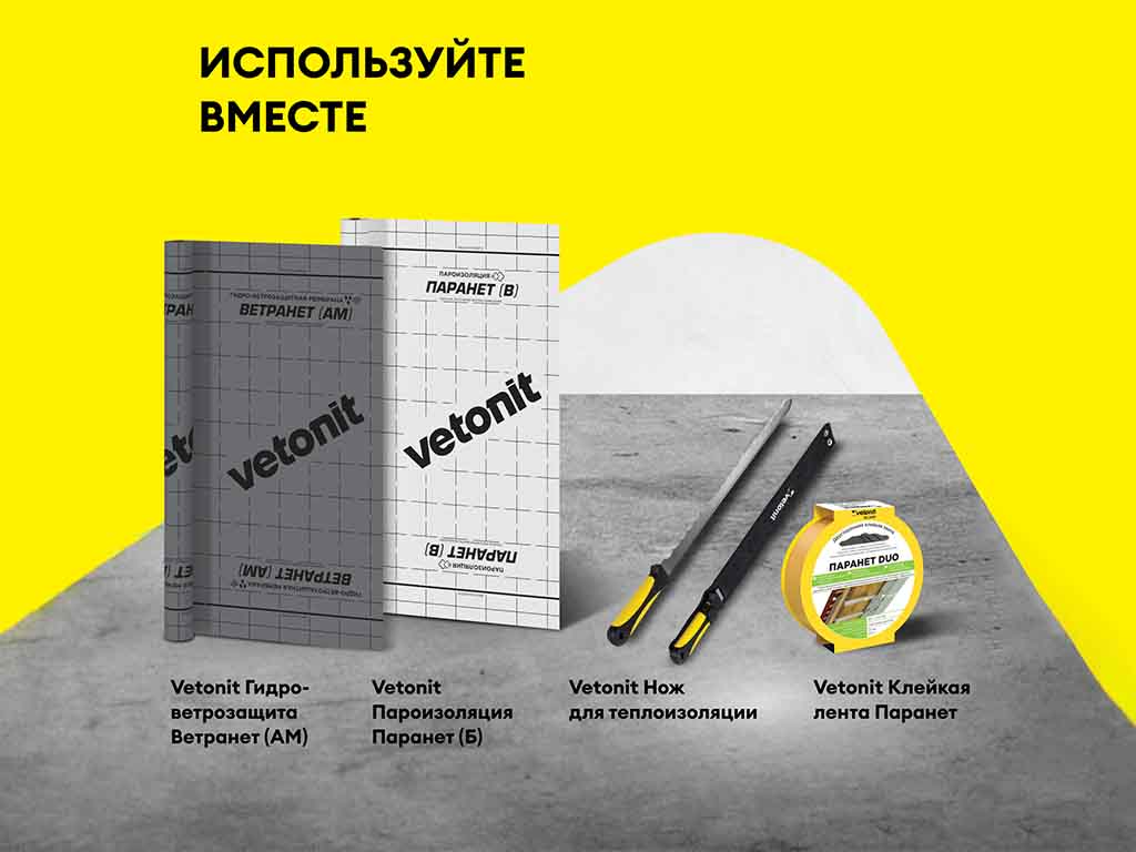 Утеплитель vetonit Теплый дом Плита 1170*610*50 мм, 14 шт/уп, 9,99 м2/уп