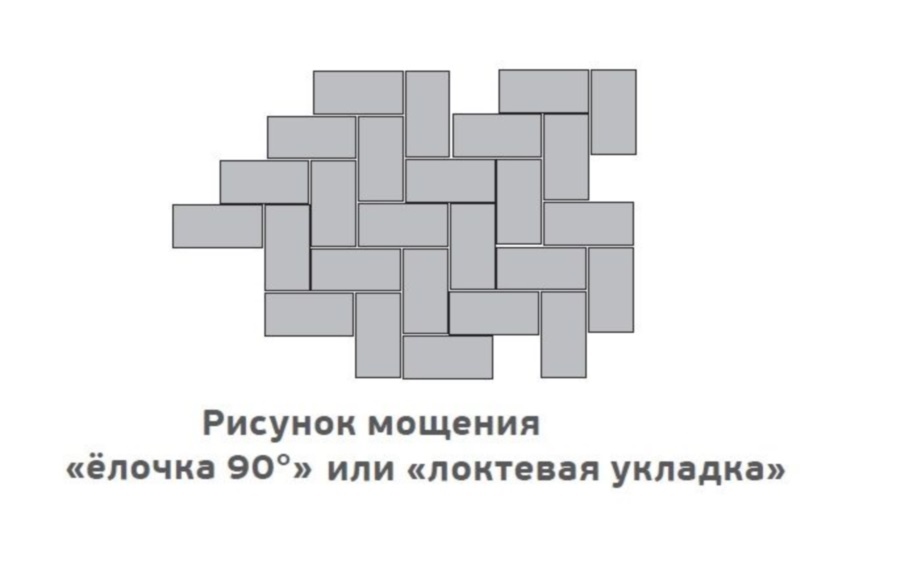 Плитка тротуарная Прямоугольник (Ла-Линия) Б.2.П.8 гладкий коричневый 200*100*80 мм