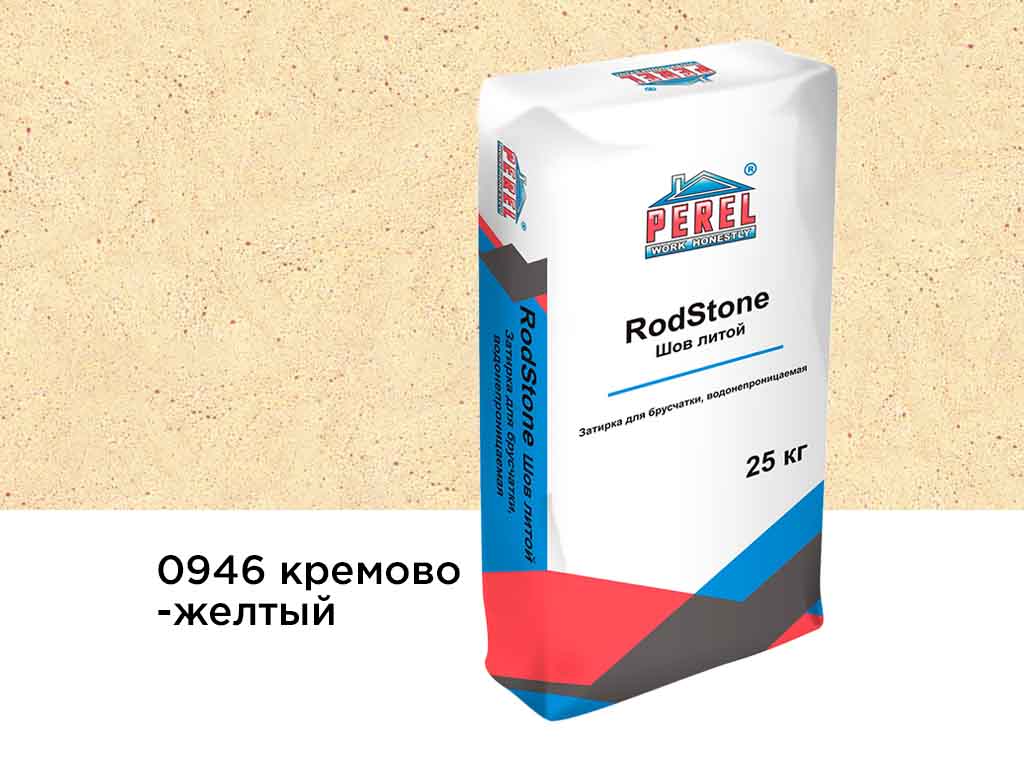 Затирка для брусчатки Perel RodStone Шов-литой 0946 кремово-желтый, 25 кг