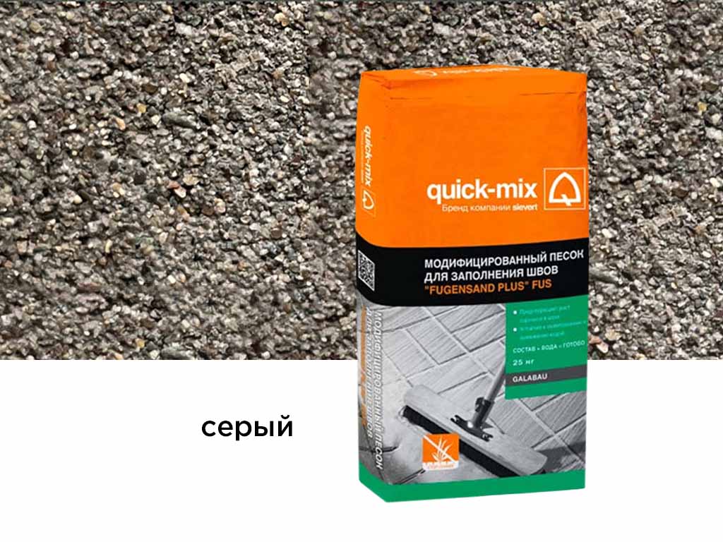 Модифицированный песок quick-mix «FUGENSAND PLUS» FUS, серый 25 кг
