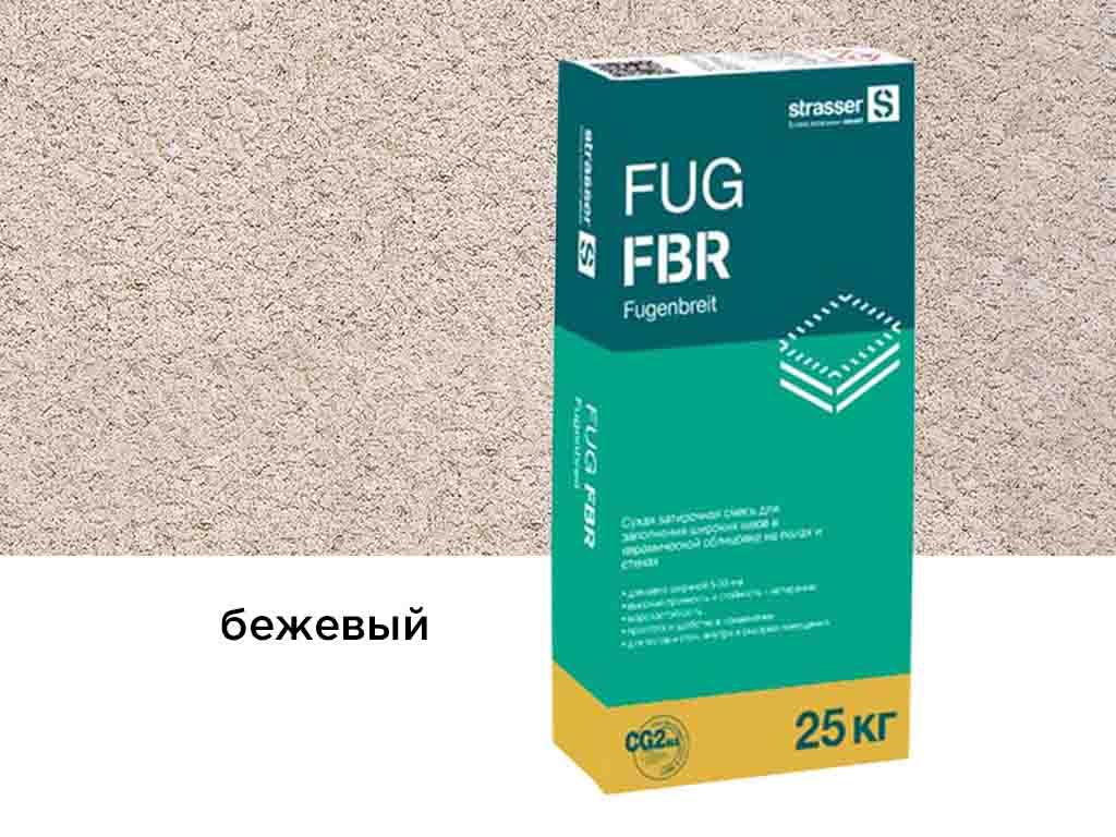 Сухая затирочная смесь strasser FUG FBR для широких швов, бежевый, 25 кг