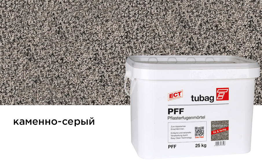 Раствор для заполнения швов брусчатки tubag PFF каменно-серый, 25 кг