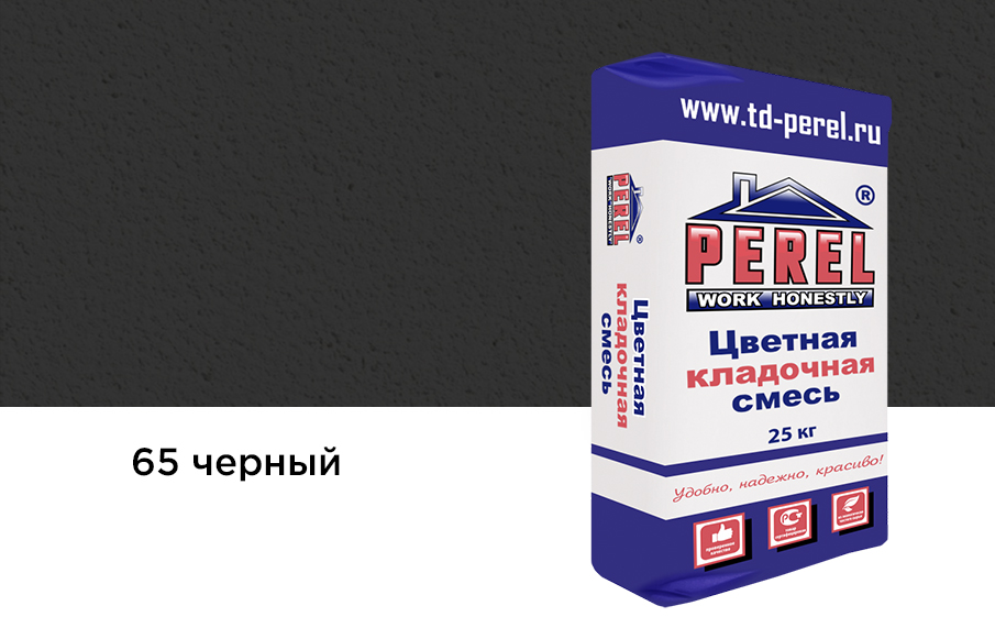 Цветной кладочный раствор Perel SL 5065 черный зимний, 25 кг