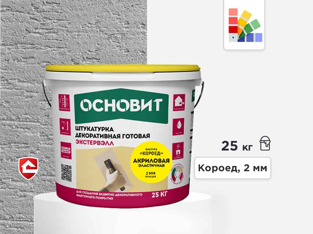 Акриловая штукатурка Основит Экстервэлл, короед 2 мм, супербелая база, 25 кг