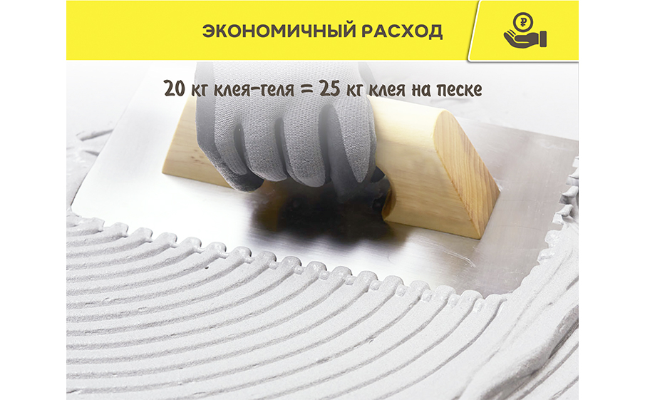 Плиточный клей-гель vetonit comfort super fix, 20 кг