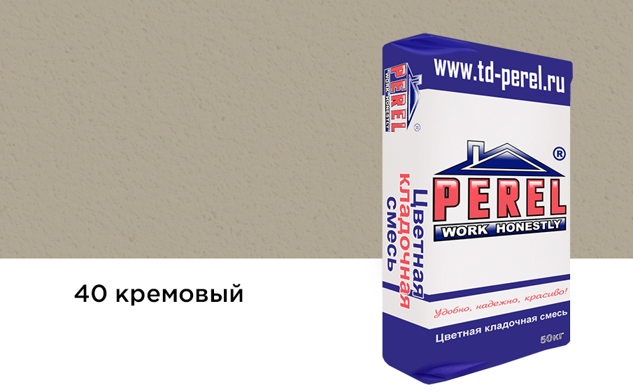 Цветной кладочный раствор Perel VL 5240 кремовый зимний, 50 кг