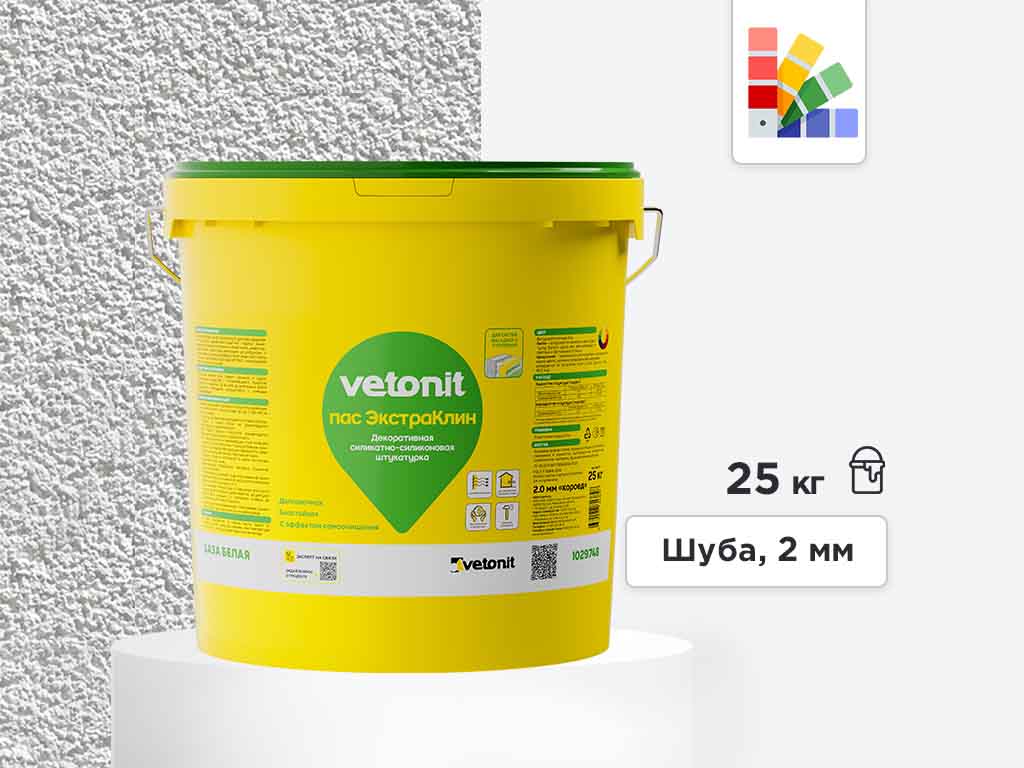 Силикатно-силиконовая штукатурка vetonit пас ЭкстраКлин, шуба 2 мм, белая база, 25 кг