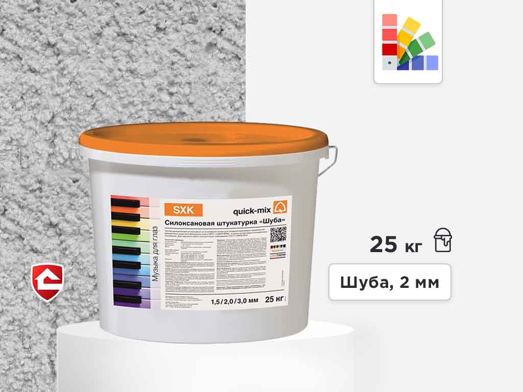 Силоксановая штукатурка quick-mix SXK, шуба 2 мм, белая, 25 кг