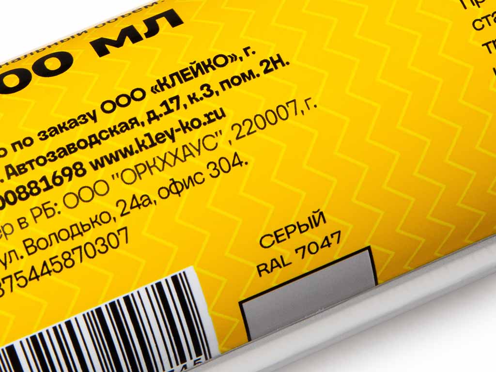 Герметик KLEYKO KLEYKOFLEX, серый, RAL 7047, 600 мл