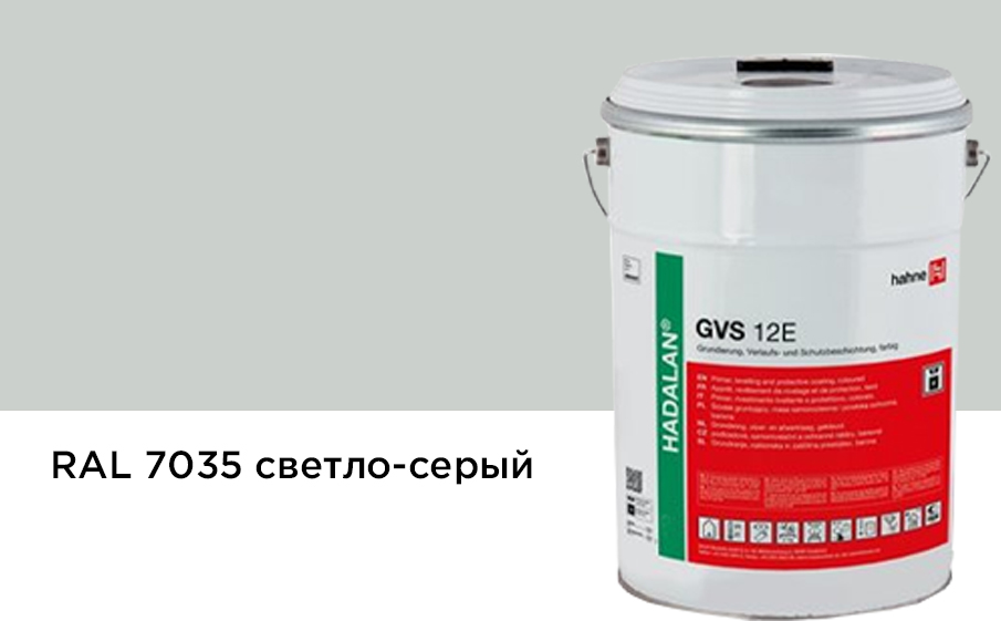 Грунтовочное, выравнивающее и защитное покрытие hahne HADALAN GVS 12E, RAL 7035 светло-серый, 9 кг