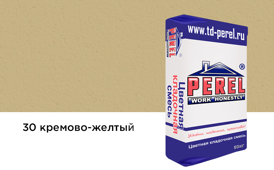 Цветной кладочный раствор Perel NL 5130 кремово-желтый зимний, 50 кг