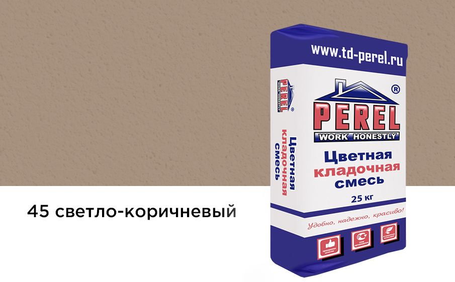 Цветной кладочный раствор Perel VL 5245 светло-коричневый зимний, 25 кг
