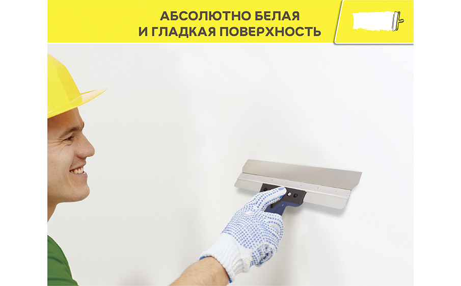 Финишная шпаклевка weber.vetonit KR, белый, 20 кг