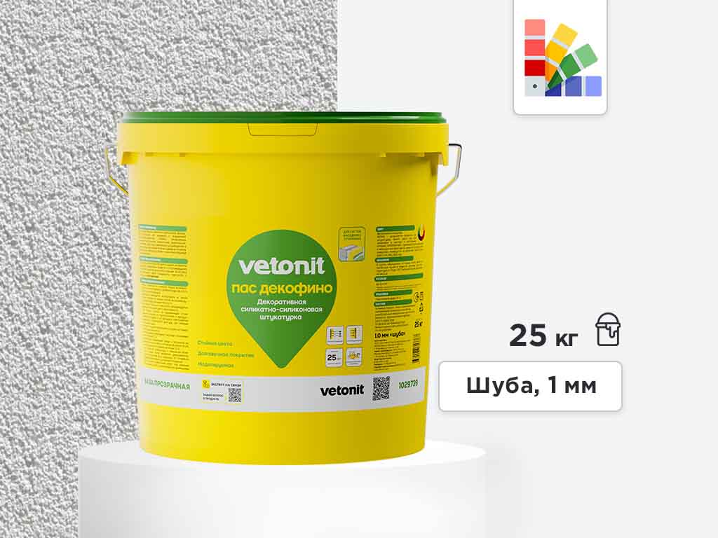 Силикатно-силиконовая штукатурка vetonit пас декофино, шуба 1 мм, белая база, 25 кг