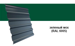 Профнастил Grand Line C20R Atlas RAL 6005 зеленый мох