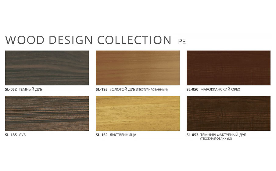 Стальная композитная панель SIBALUX Сталь WOOD DESIGN