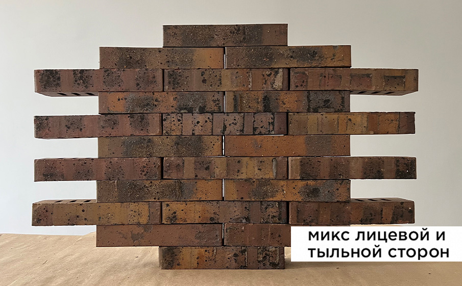 Кирпич клинкерный Laterem Antique сортировка 20.1, 630 шт/подд, 290*85*50 мм