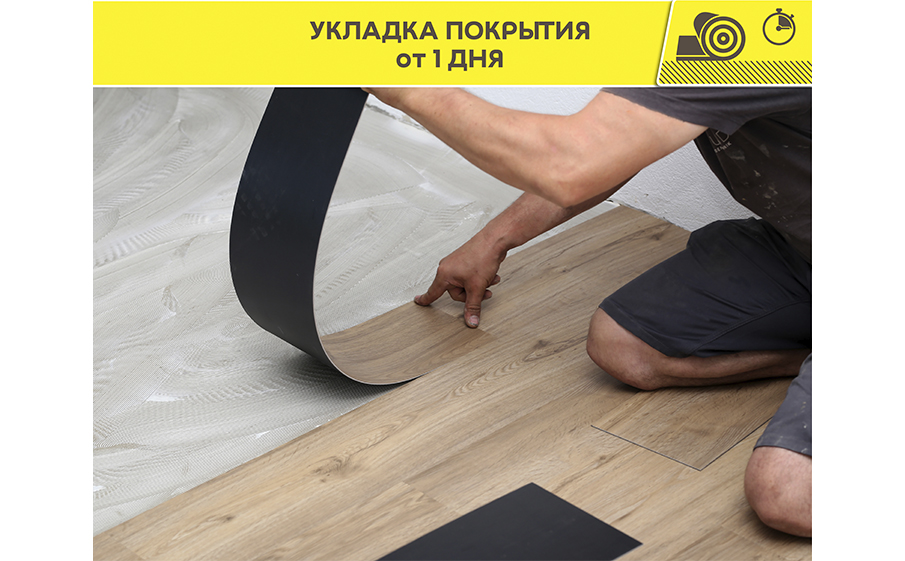 Финишный наливной пол weber.vetonit 3000, 20 кг