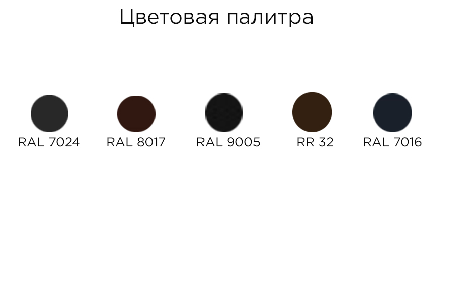 Модульная металлочерепица Aquasystem Гетеборг XXL PE Rooftop Matt, 1205*865 мм