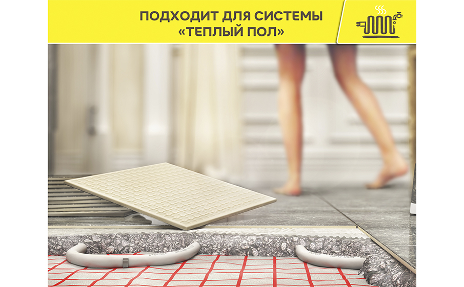 Плиточный клей-гель vetonit comfort power fix, 20 кг