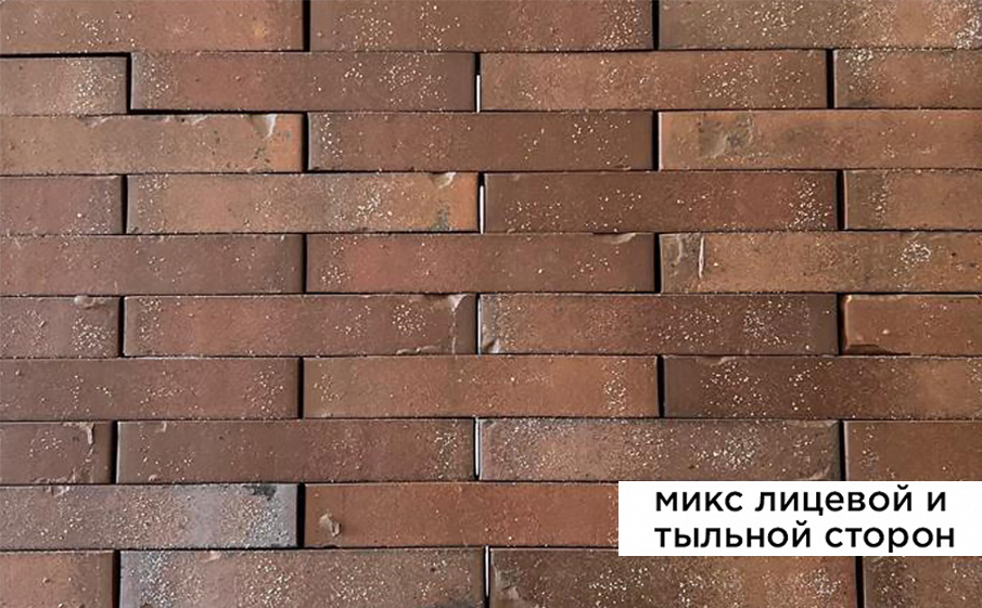 Кирпич клинкерный Laterem Antique сортировка 14, 290*85*50 мм