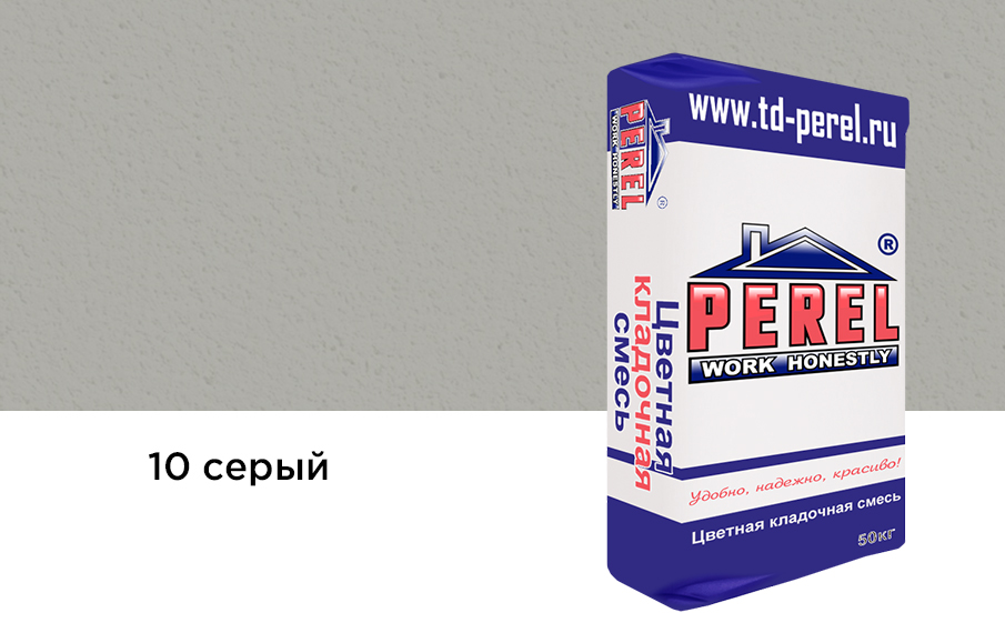 Цветной кладочный раствор Perel NL 5110 серый зимний, 50 кг