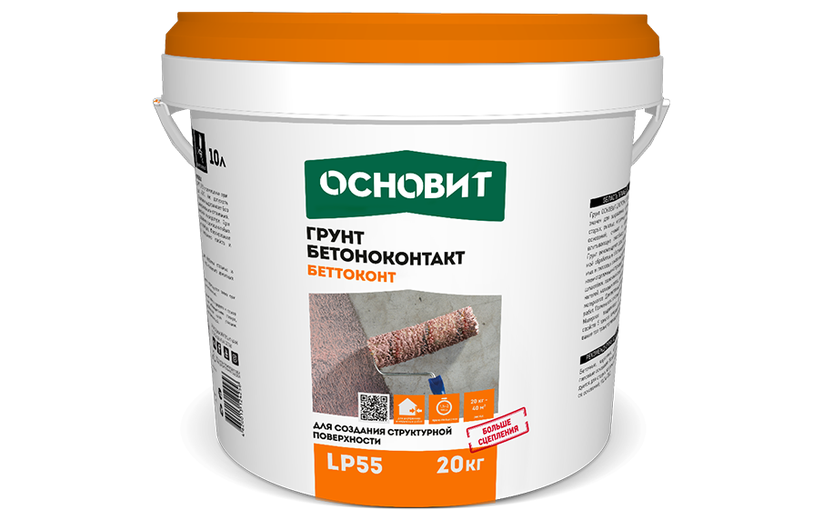 Грунт бетоноконтакт Основит БЕТТОКОНТ LP55 (Т-55), 20 кг