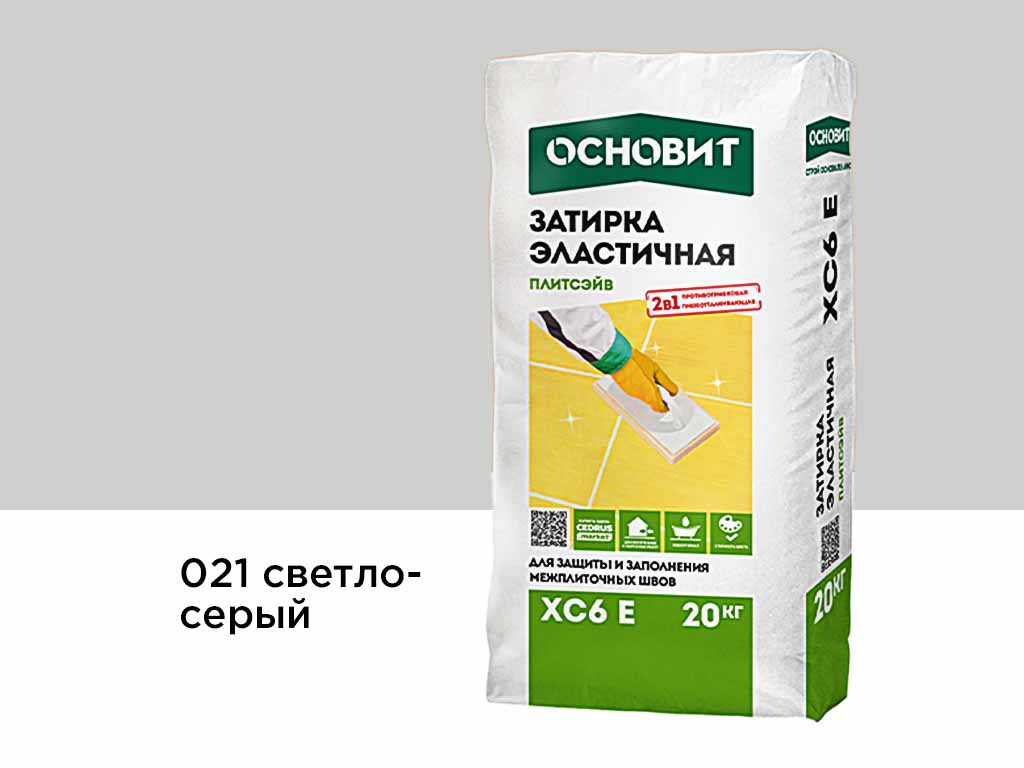 Затирка эластичная для швов Основит Плитсэйв XC6 E (ранее серия Т-121) 021 светло-серый, 20 кг