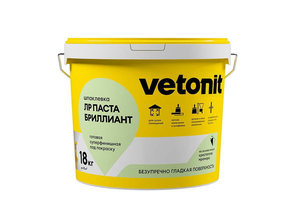 Шпаклевка суперфинишная vetonit ЛР паста бриллиант, белая, 18 кг
