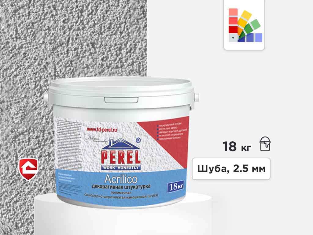 Акриловая штукатурка Perel Acrilico, шуба 2,5 мм, белая база, 18 кг