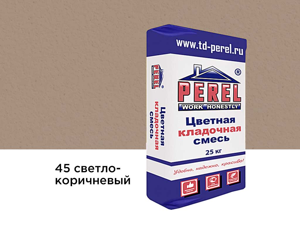 Цветная кладочная смесь Perel NL 0145 светло-коричневый, 25 кг