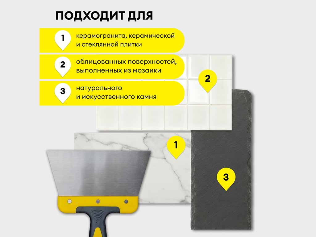Затирка для швов vetonit спектрум, 01 белый, 2 кг