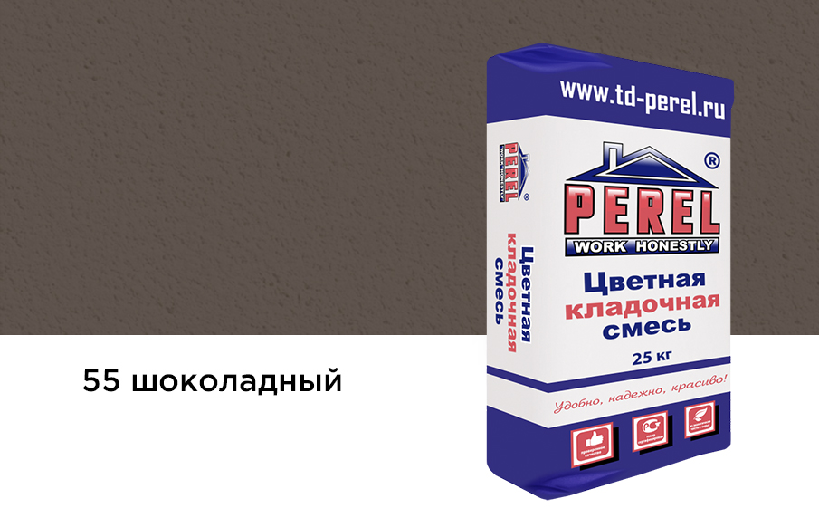 Цветной кладочный раствор Perel SL 5055 шоколадный зимний, 25 кг