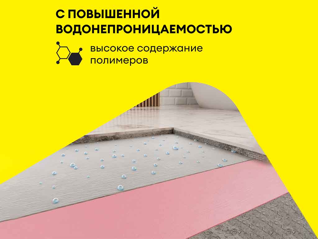 Полимерная мастика vetonit тек 822, серый, 24 кг
