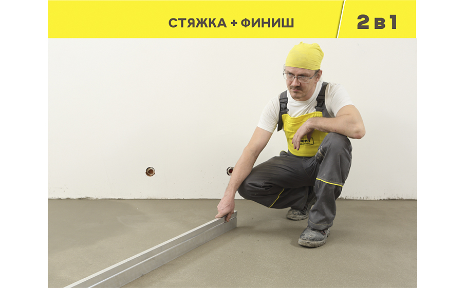 Универсальный наливной пол vetonit fast 4000 серый, 20 кг