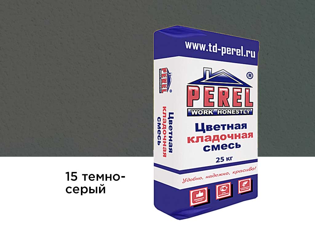 Цветная кладочная смесь Perel SL 0015 темно-серый, 25 кг