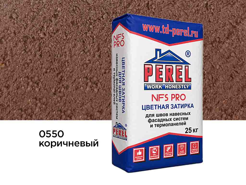 Затирка для швов Perel NFS PRO 0550 коричневая, 25 кг