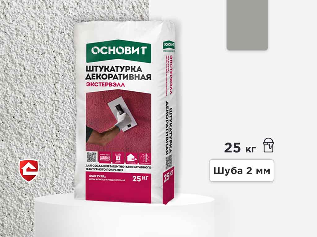 Минеральная штукатурка Основит Экстервэлл, шуба 2 мм, серая 25 кг