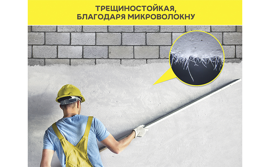 Штукатурка гипсовая vetonit profi gyps, 30 кг
